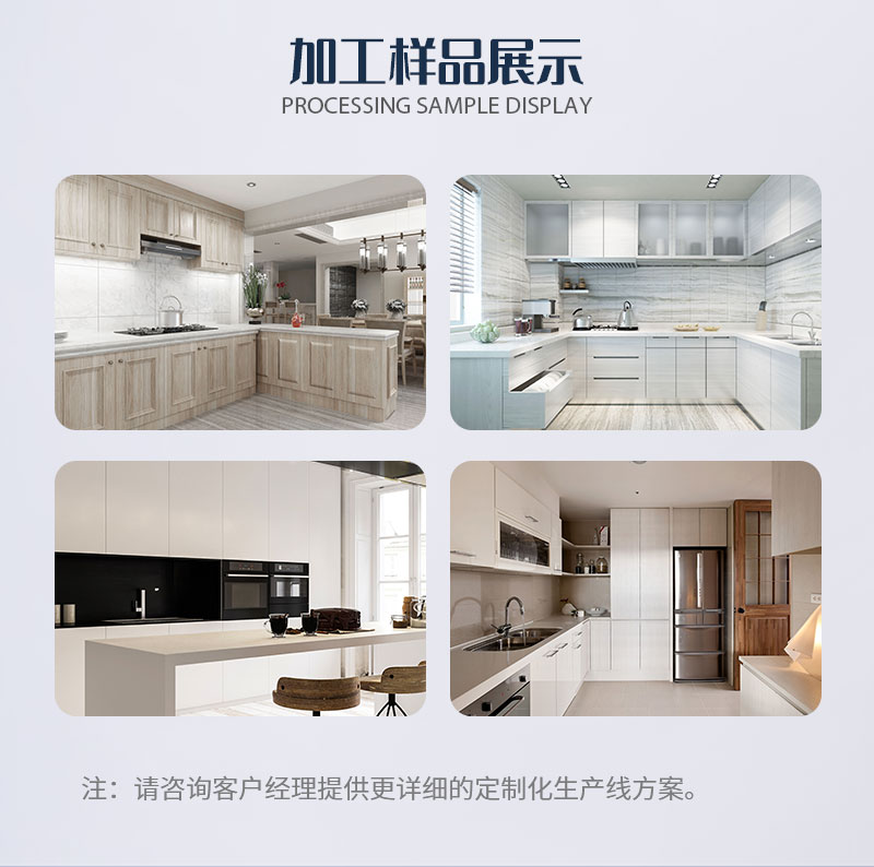 板式家具無(wú)孔工藝生產(chǎn)線(xiàn)