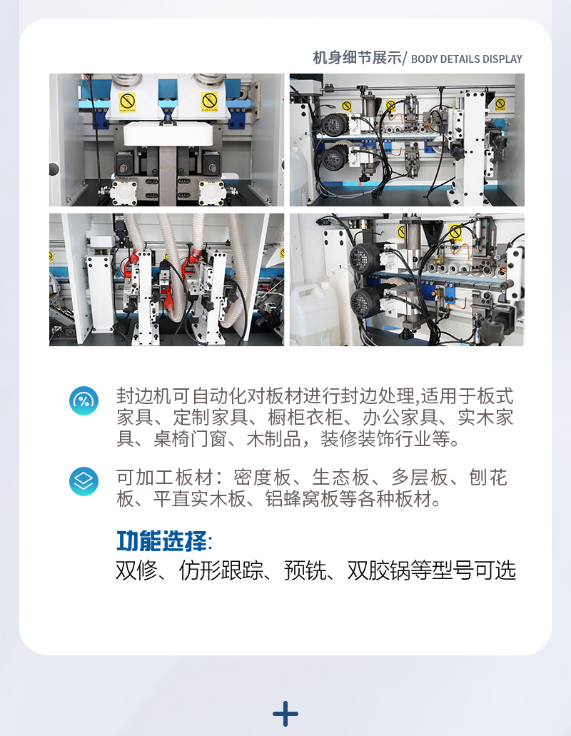 板式家具無(wú)孔工藝生產(chǎn)線(xiàn)