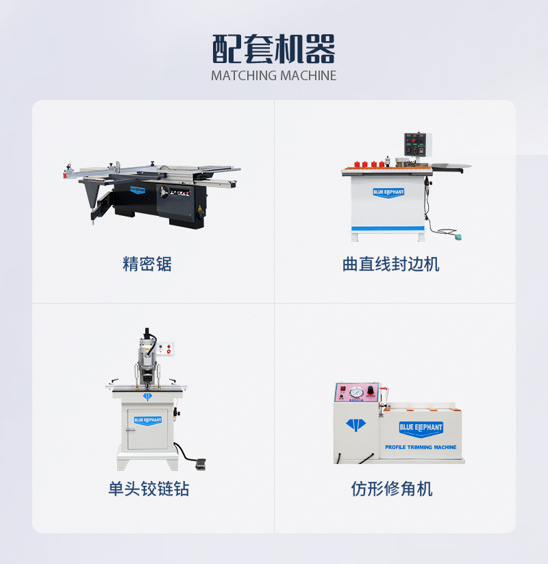 板式家具無(wú)孔工藝生產(chǎn)線(xiàn)