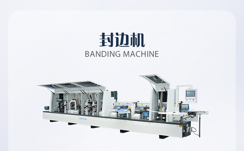 板式家具無(wú)孔工藝生產(chǎn)線(xiàn)